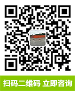 掃一掃添加微信